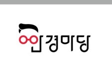 안경마당 시흥사거리점