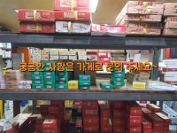 일진종합상사