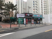 문래미원아파트상가