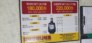호박나이트클럽