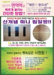 힐스템건강 원주중앙지점