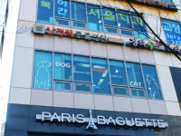 안정택동물병원