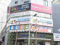 교육마술연구센터
