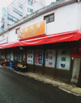 수원식당