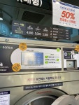 화이트365 망원점