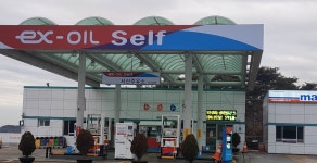 EX-OIL 서산주유소(목포방향)