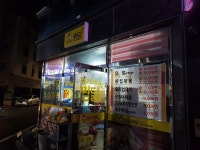 허가네찜닭