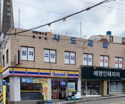 사도교회