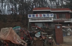 일동종합농기구