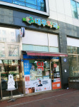 대우약국