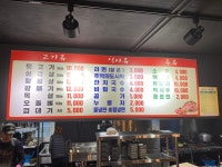돈나맛있네