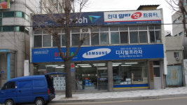 삼성디지털프라자한일기계상사