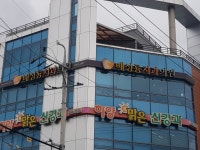 하양맑은신경과의원