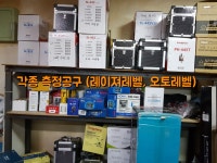 일진종합상사