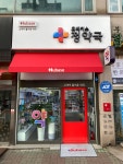 정약국