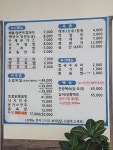 계룡해물칼국수