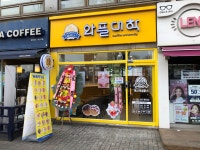 와플대학 인천 계산역 캠퍼스