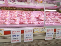 굿모닝마트정육점