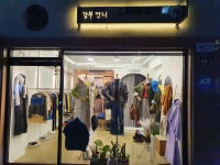 갑부언니