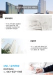 한양주택관리