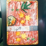 굿모닝마트정육점