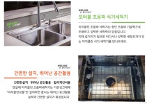 햇살애이지클린