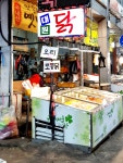 대원통닭