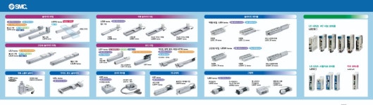 선진에스씨엠진곡센터 | SMC 한양에프에이 아산