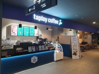 탭플레이커피 천호교보문고점