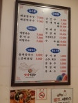 박곡 칼국수