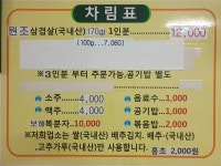 세영회관