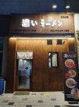 코이라멘 새롬점