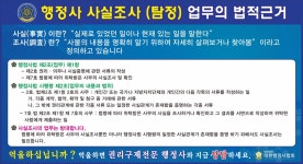 도움행정사