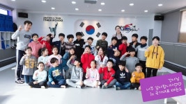 용인대국가대표태권도장