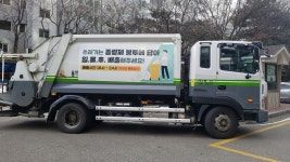 광신