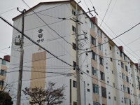 송림맨션