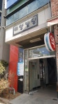 태양빌딩