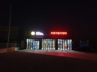 바른자동차정비