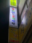 줄리어드음악학원