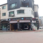 카포스 차고치는집