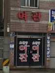 초원장