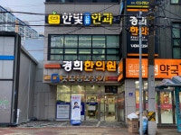 굿모닝보청기 김천센터