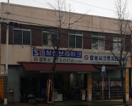 합성사크럿치라이닝