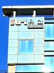 유신건축사사무소