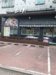 더스시