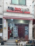 지원헤어갤러리