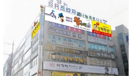 왕수학학원