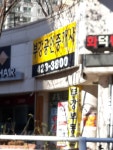 부강공인중개사사무소