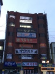 예일태권도