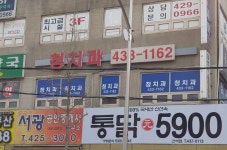 청치과의원